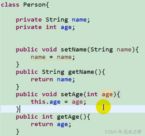 Java 对象里面的属性可以拿到嘛 java对象主要属性_初始化_05