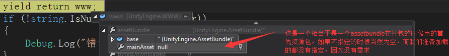 unityh5打包设置 unity打包h5游戏_bundle_05