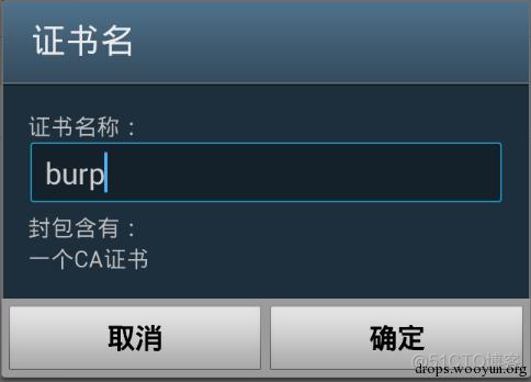 wireshark 怎么抓 手机 app wireshark可以抓app吗_手机端_25