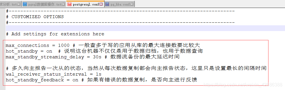 postgresql 主从表 pg数据库主从_主从库_06