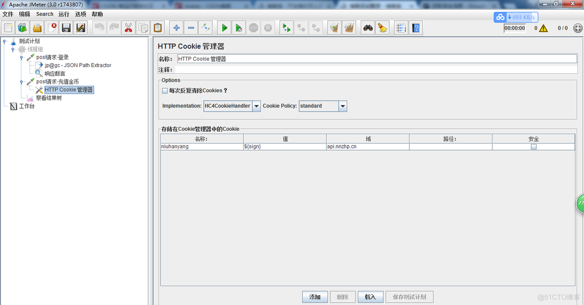 jmx_exporter怎么接入Prometheus jmeter prometheus_数据库_09