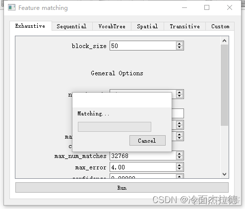 OpenCV 通过照片进行三维重构 opencv三维重建_可执行程序_03