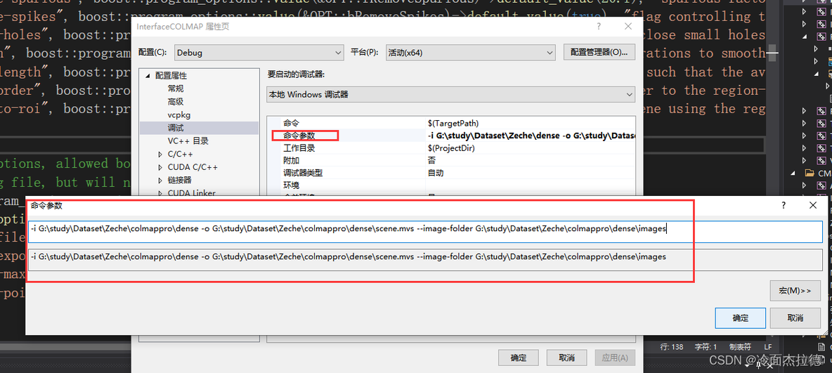 OpenCV 通过照片进行三维重构 opencv三维重建_OpenCV 通过照片进行三维重构_09