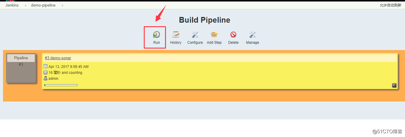 Jenkins sonar代码分支 jenkins与sonar集成_测试_09