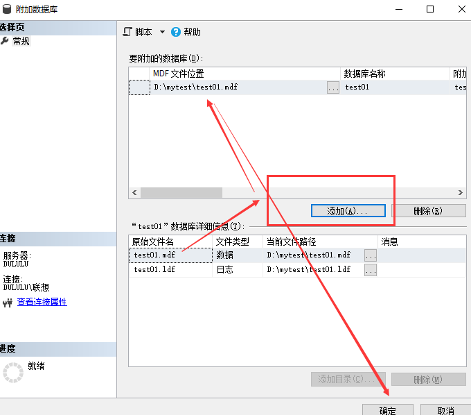 ACCESS SQL 日期减月份 sqlserver当前日期减去12个月_数据库_03