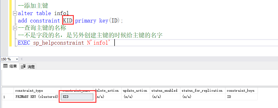 ACCESS SQL 日期减月份 sqlserver当前日期减去12个月_数据库_06