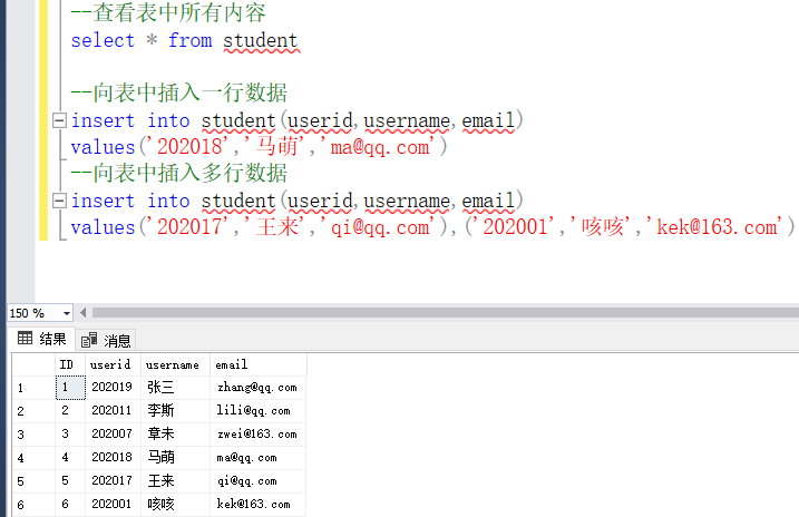 ACCESS SQL 日期减月份 sqlserver当前日期减去12个月_ACCESS SQL 日期减月份_08