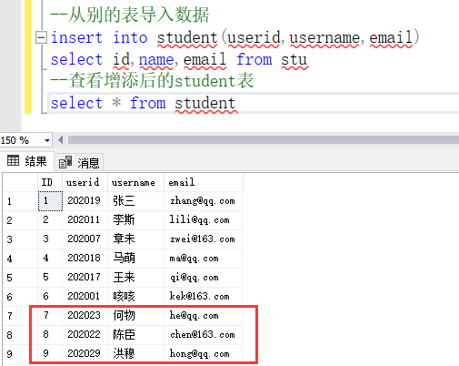 ACCESS SQL 日期减月份 sqlserver当前日期减去12个月_ACCESS SQL 日期减月份_10