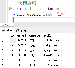 ACCESS SQL 日期减月份 sqlserver当前日期减去12个月_数据库_11