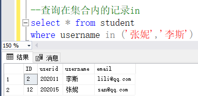 ACCESS SQL 日期减月份 sqlserver当前日期减去12个月_主键_12