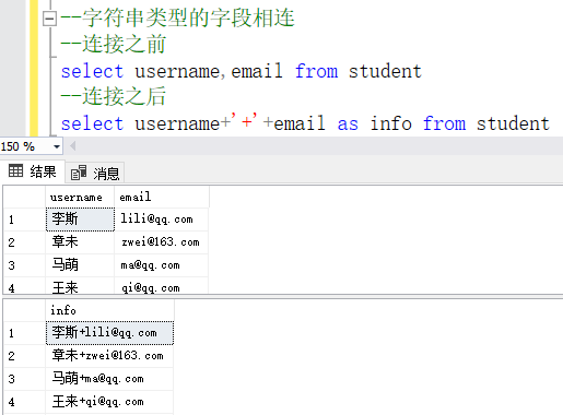 ACCESS SQL 日期减月份 sqlserver当前日期减去12个月_数据库_19