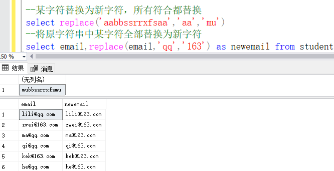 ACCESS SQL 日期减月份 sqlserver当前日期减去12个月_字段_36