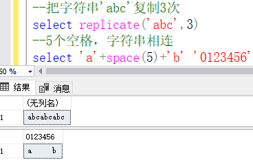 ACCESS SQL 日期减月份 sqlserver当前日期减去12个月_数据库_37