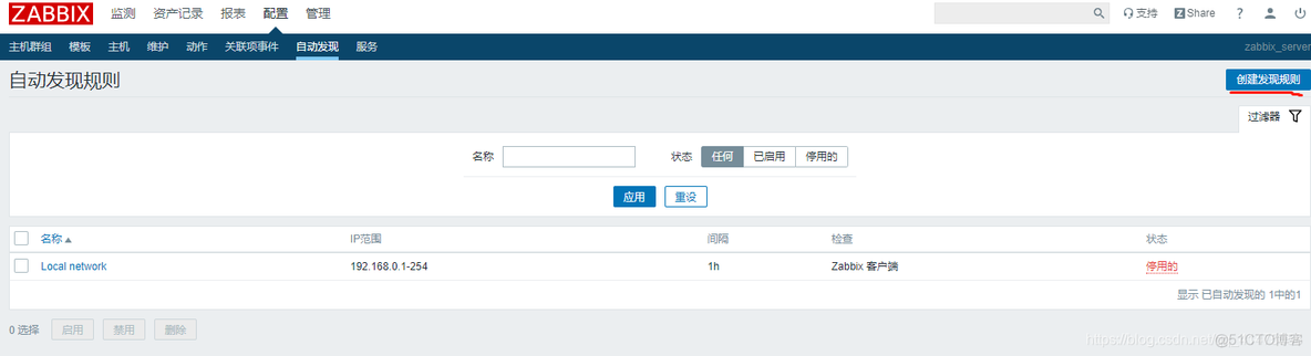 zabbix自动发现外网主机 zabbix自动发现snmp_元数据