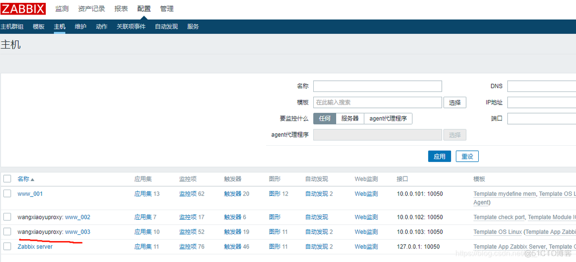 zabbix自动发现外网主机 zabbix自动发现snmp_元数据_05