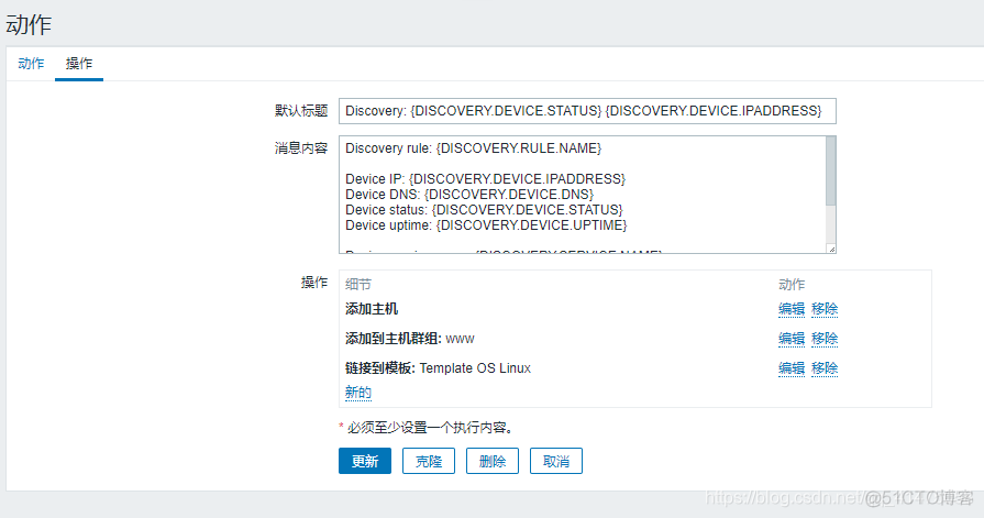 zabbix自动发现外网主机 zabbix自动发现snmp_zabbix自动发现外网主机_08