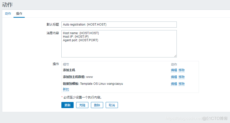 zabbix自动发现外网主机 zabbix自动发现snmp_主机名_15