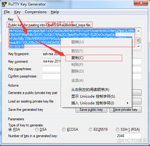 java sftp登录多久失效 java sftp免密登录_上传_13