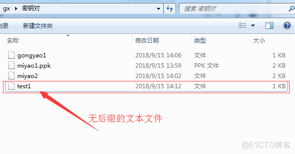 java sftp登录多久失效 java sftp免密登录_运维_14