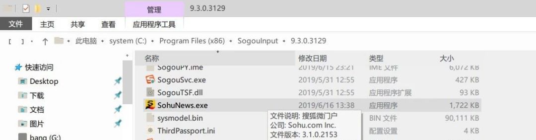 ios 接入优量汇广告 优量汇广告怎么删除_ios 接入优量汇广告_02