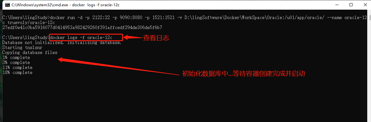 docker安装pg数据库12 docker 安装oracle12c数据库_oracle_03