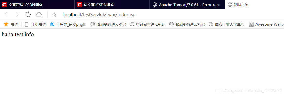 idea 集成Activiti Designer idea如何集成tomcat,idea 集成Activiti Designer idea如何集成tomcat_整合_20,第20张