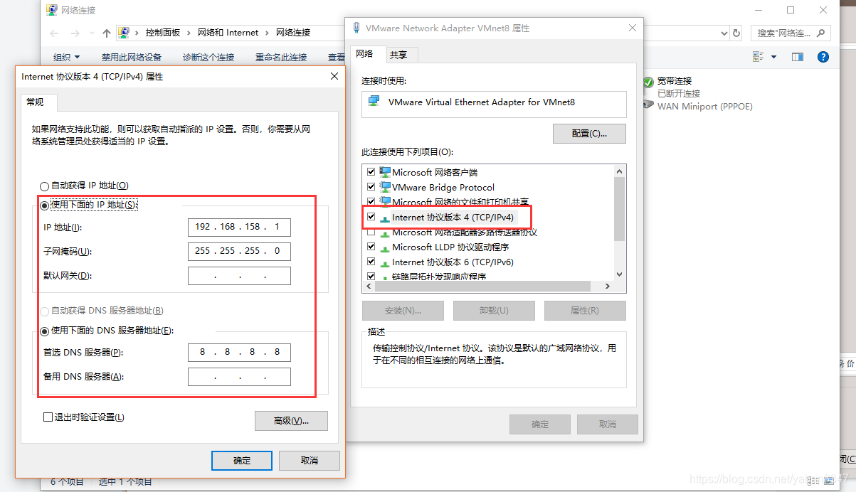 centos7万兆网卡更改千兆速率 centos7安装万兆网卡_Centos7_03