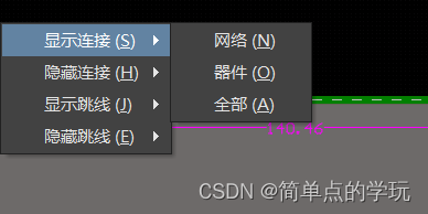 Altium Designer入门教程 altium designer教程视频_学习_07