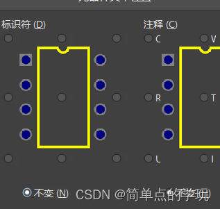 Altium Designer入门教程 altium designer教程视频_学习_10