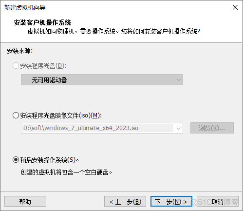 vsphere client 安装centos 光驱启动 vsphere安装win7_加载_02