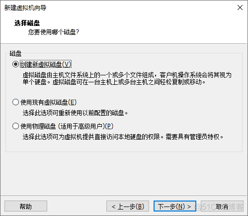 vsphere client 安装centos 光驱启动 vsphere安装win7_运维_11