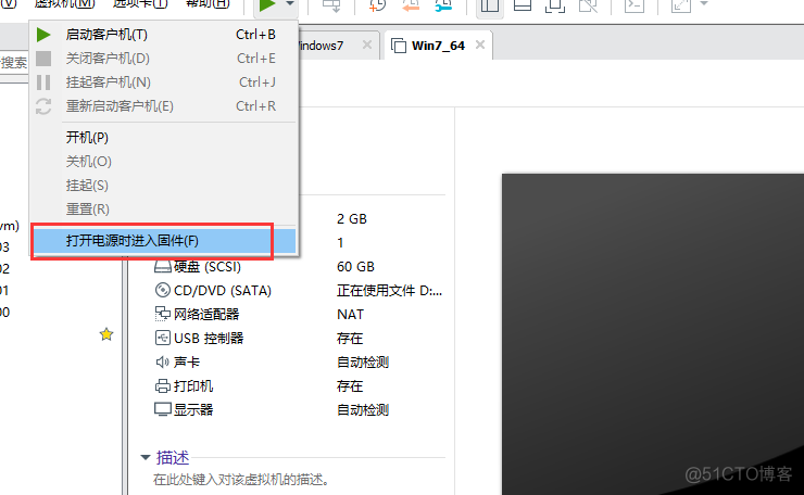 vsphere client 安装centos 光驱启动 vsphere安装win7_加载_18