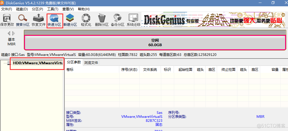 vsphere client 安装centos 光驱启动 vsphere安装win7_盘符_24