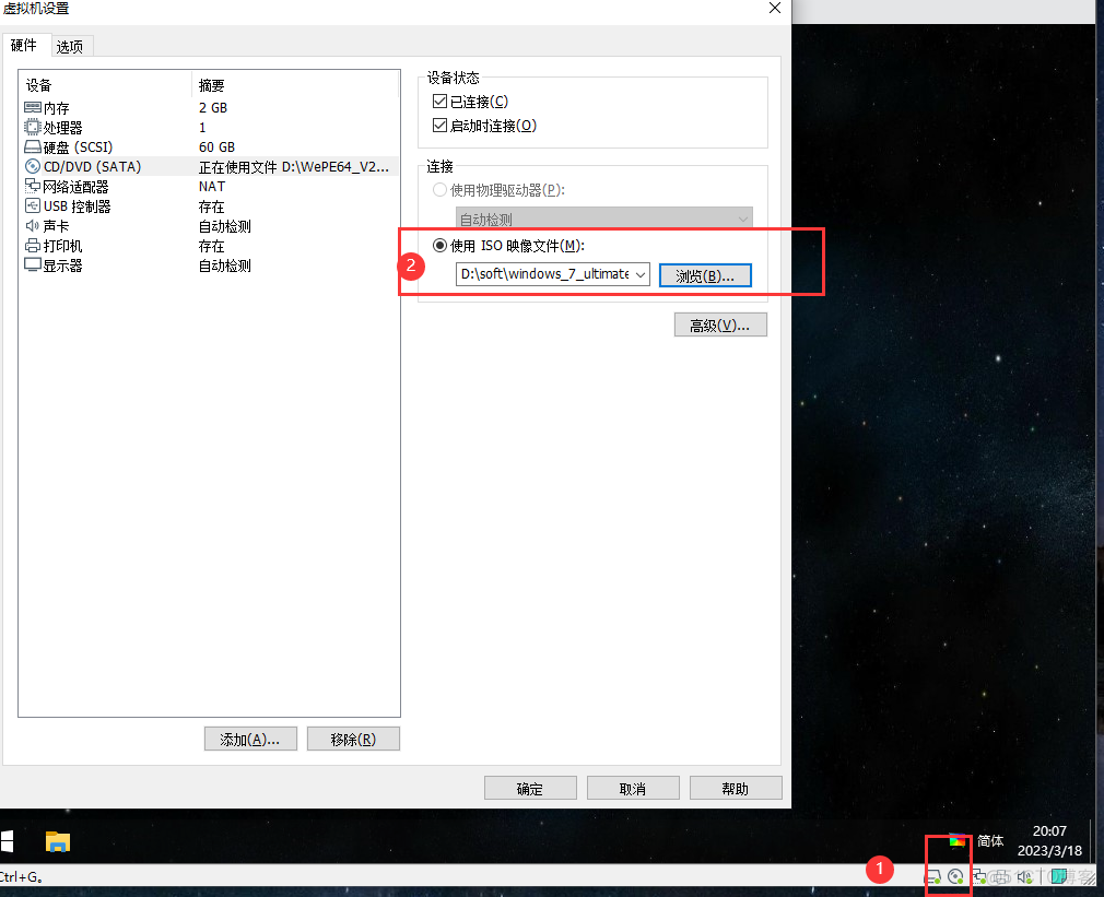 vsphere client 安装centos 光驱启动 vsphere安装win7_运维_27