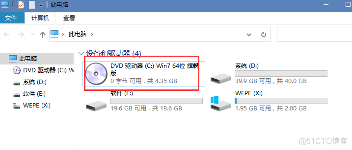 vsphere client 安装centos 光驱启动 vsphere安装win7_服务器_28