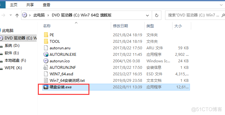 vsphere client 安装centos 光驱启动 vsphere安装win7_加载_30