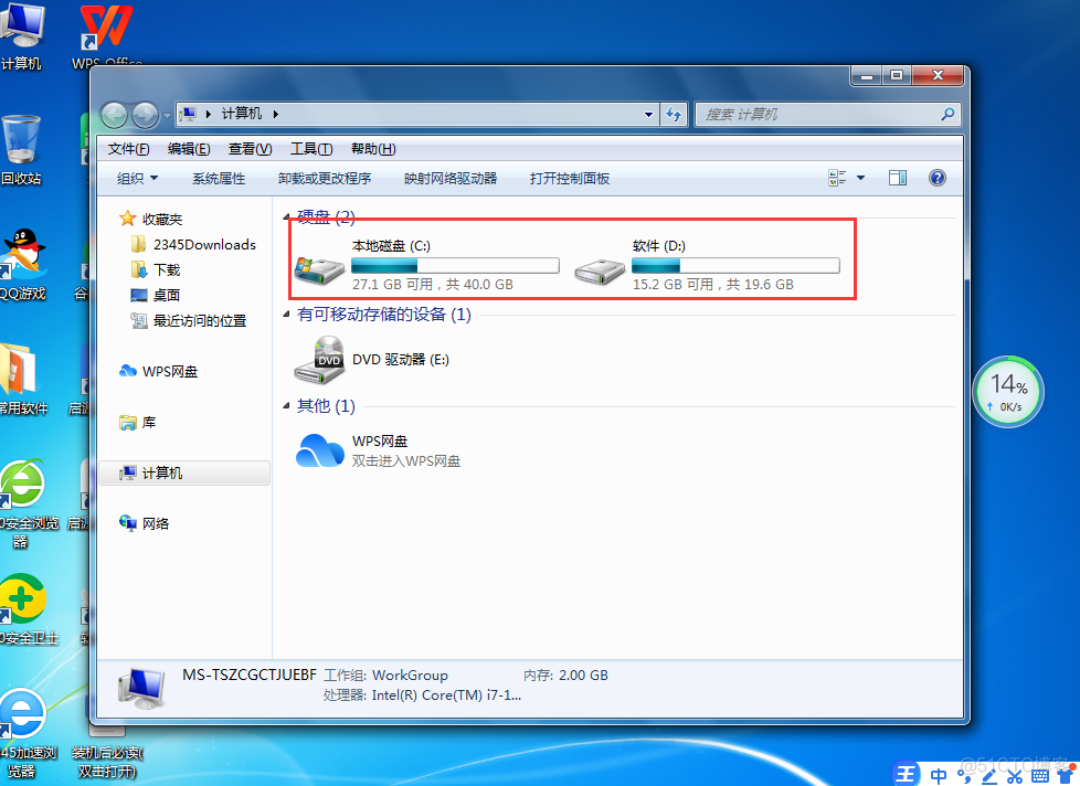 vsphere client 安装centos 光驱启动 vsphere安装win7_linux_43