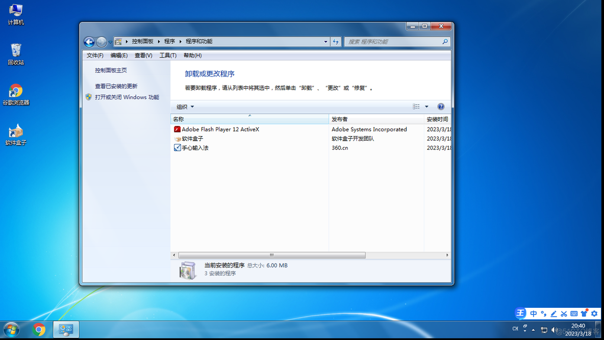 vsphere client 安装centos 光驱启动 vsphere安装win7_加载_44