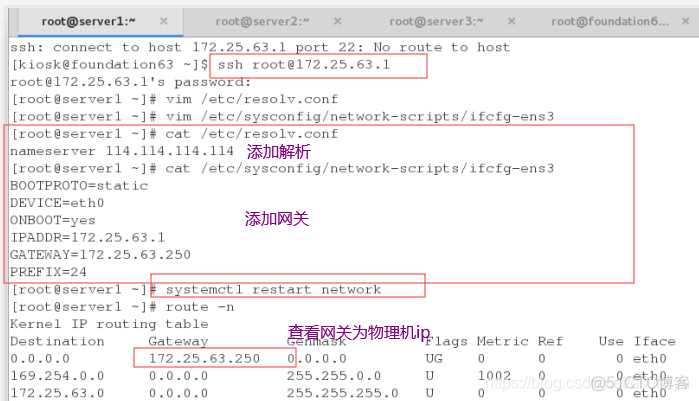 ansible自动化运维技术教材电子版 ansible自动化运维实例_vim_03