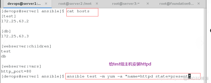 ansible自动化运维技术教材电子版 ansible自动化运维实例_ansible自动化运维技术教材电子版_63