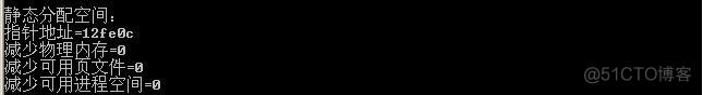 active memory active memory timing setting_windows_03