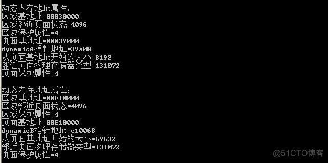 active memory active memory timing setting_windows_06