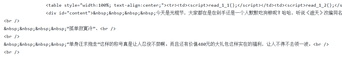 python爬虫番茄小说网 python爬虫怎么爬小说,python爬虫番茄小说网 python爬虫怎么爬小说_正则表达式_04,第4张