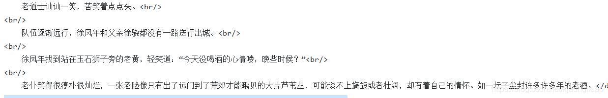 python爬虫番茄小说网 python爬虫怎么爬小说,python爬虫番茄小说网 python爬虫怎么爬小说_python爬虫番茄小说网_05,第5张