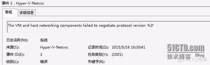 虚拟机监控程序未运行meiyou ha虚拟机监控错误_Machine_02