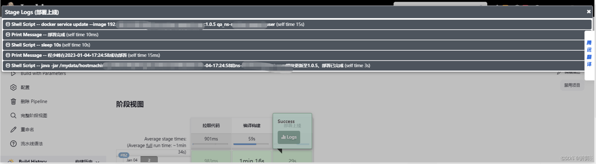 jenkins pollscm 不拉取最新代码 jenkins拉取的源码保存在哪_运维_30