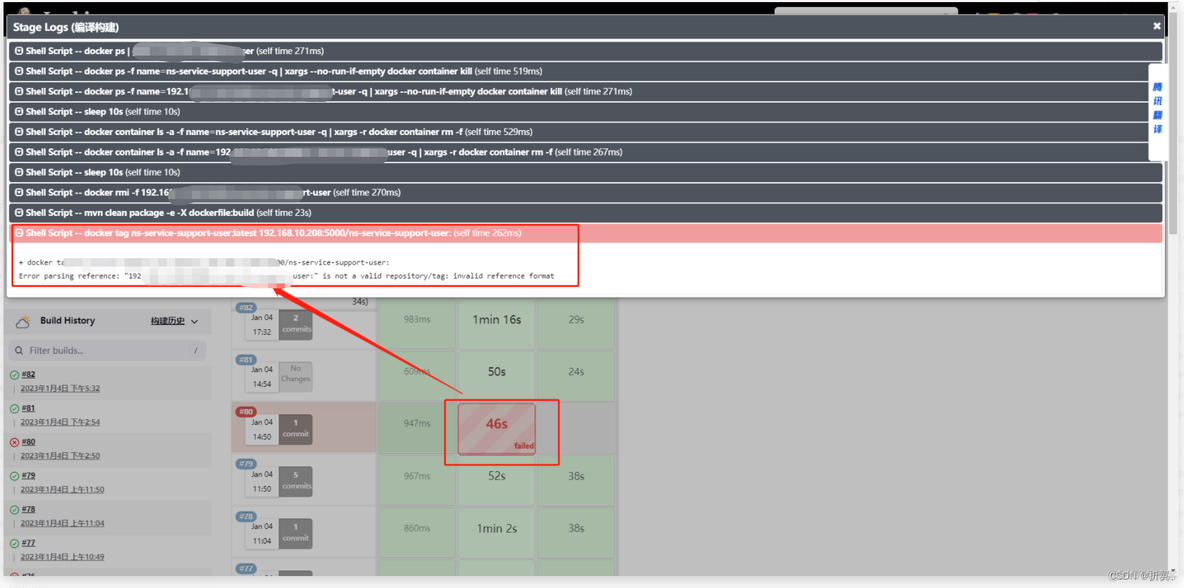 jenkins pollscm 不拉取最新代码 jenkins拉取的源码保存在哪_团队开发_35