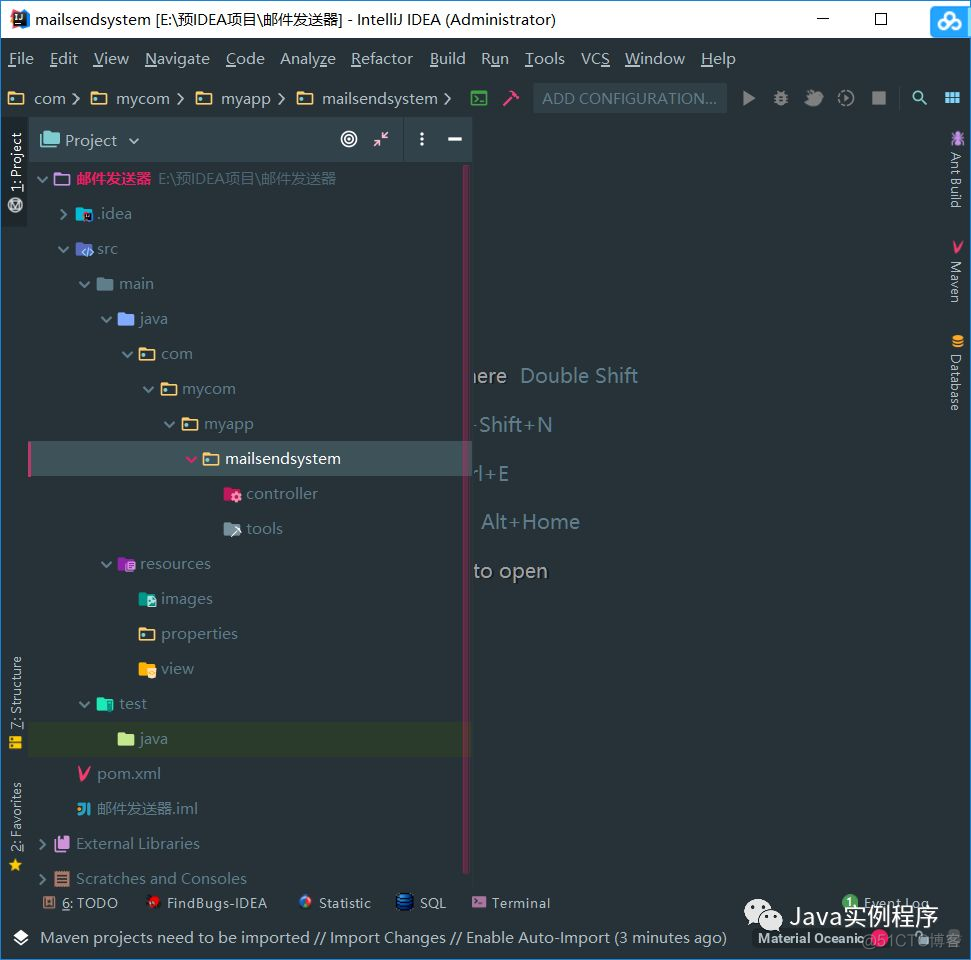 java mysql 发号器 发号器设计java_java mysql 发号器_04