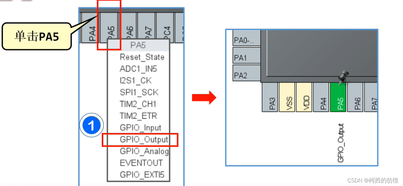 cubemx 添加rtc时钟 cubemx使用_stm32_08