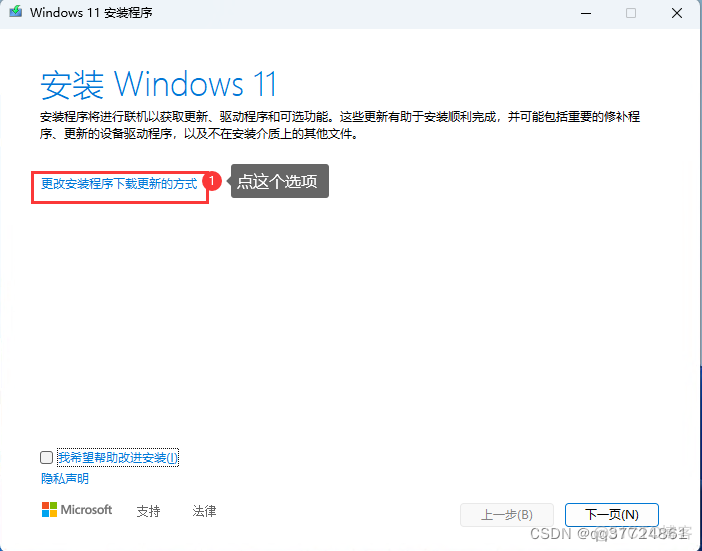 win11 iso镜像 win11iso镜像下载22h2_win11 iso镜像_02